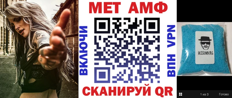 АМФ VHQ  наркошоп  кракен зеркало  Ленск 