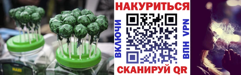 МЕГА рабочий сайт  Ленск  Печенье с ТГК конопля 