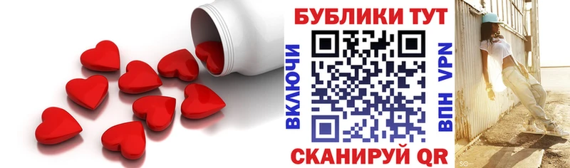 ЭКСТАЗИ ешки  Ленск 