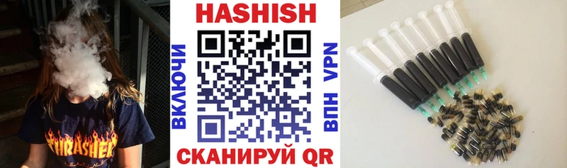 Гашиш 40% ТГК  Ленск 
