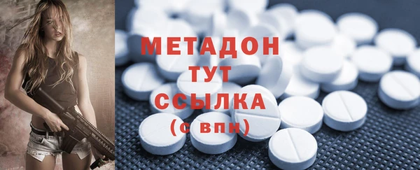 метадон Баксан