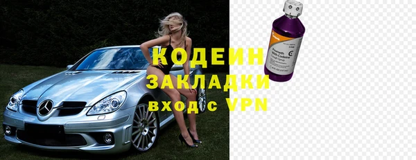 первитин Белокуриха