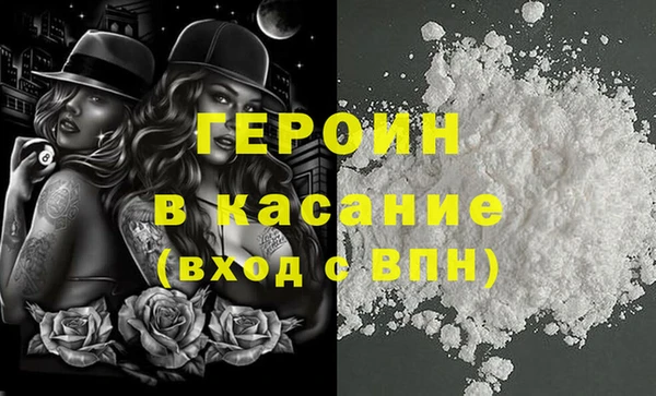 первитин Белокуриха