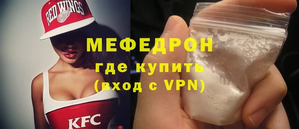 первитин Белокуриха