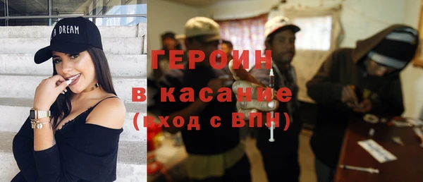 COCAINE Балабаново