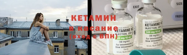 кокаин Беломорск