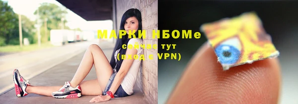 COCAINE Балабаново