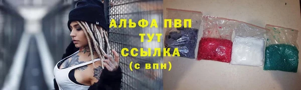 COCAINE Балабаново