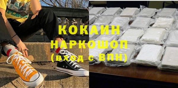 spice Белоозёрский