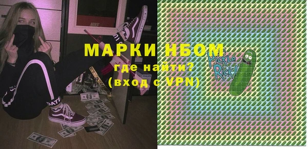 первитин Белокуриха