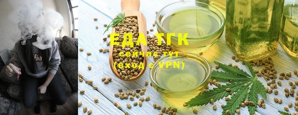 прущая мука Балахна