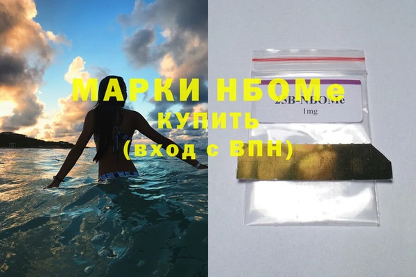 spice Белоозёрский
