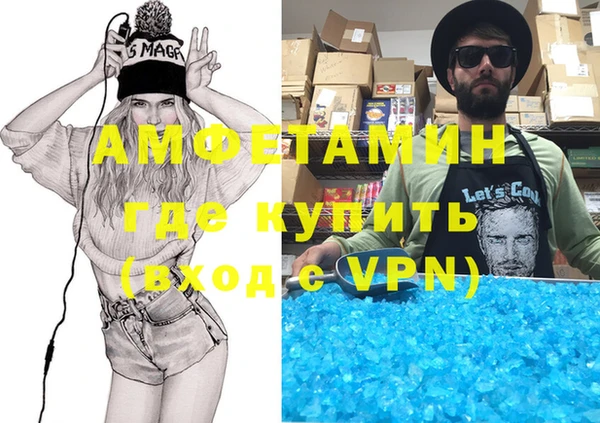 прущая мука Балахна