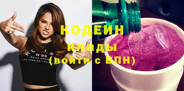 COCAINE Балабаново