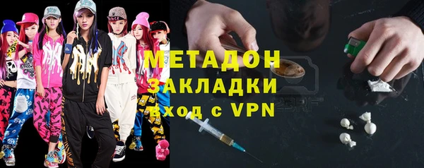 COCAINE Балабаново