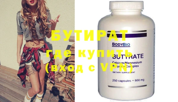 прущая мука Балахна