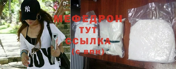 первитин Белокуриха