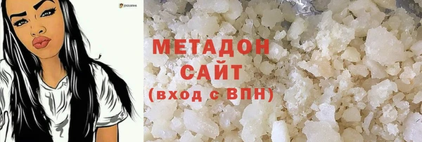 кокаин Беломорск