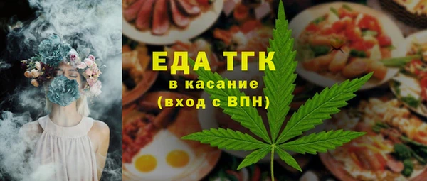 кокаин Беломорск