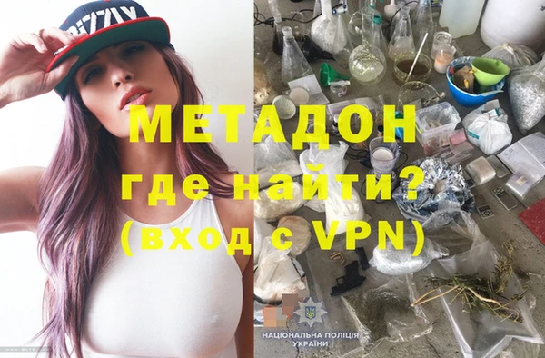 кокаин Беломорск