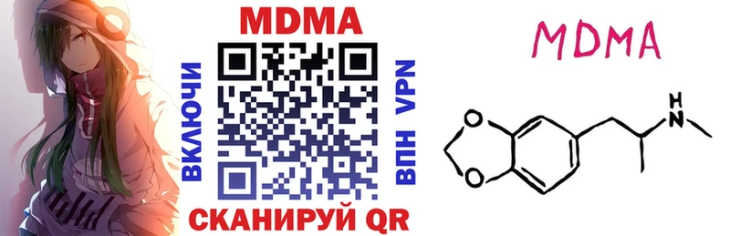 МДМА молли  Ленск 