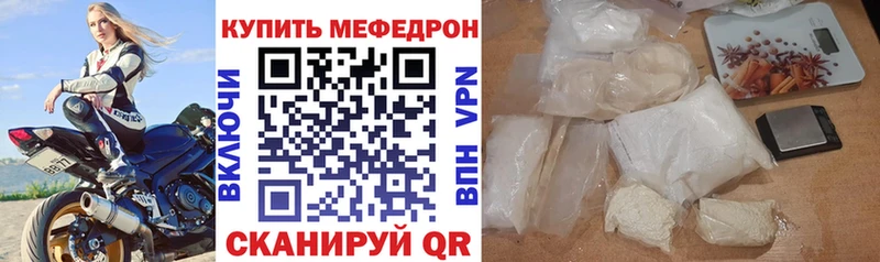 МЕФ 4 MMC  Ленск 