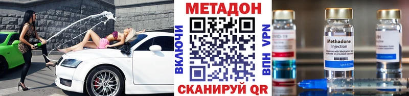 МЕТАДОН белоснежный  Ленск 