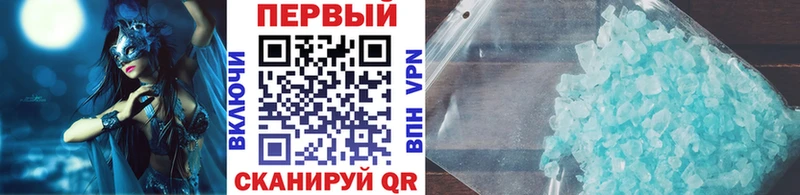 Первитин кристалл  Ленск 