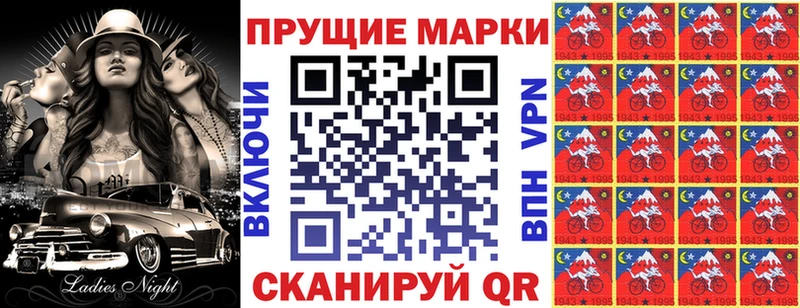 маркетплейс Telegram  Ленск  Наркотические марки 1,8мг  где найти наркотики 