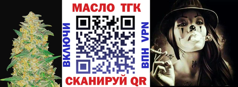 ТГК Wax  купить наркотик  Ленск 