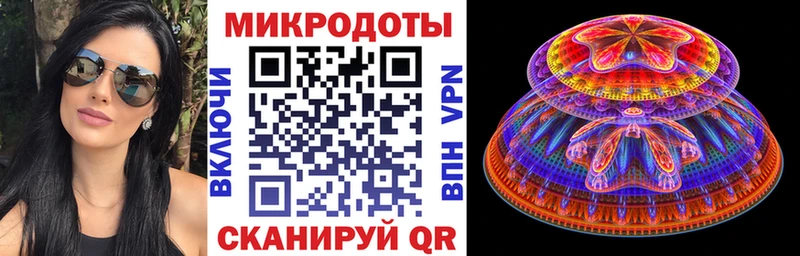 Галлюциногенные грибы ЛСД Ленск